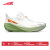 ALTRA奥创新品FWD EXPERIENCE轻量缓震跑步鞋马拉松男女跑步鞋 男款：白色 42.5