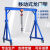 森美人 移动式龙门架 小型升降航吊起重机工地可拆卸天车电动葫芦简易龙门架 2吨【高3.5米宽3.5米】 