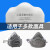 3701cn过滤棉3200防颗粒物滤棉罩棉垫防尘面具面罩防工业防护 100片3703型号(8.5_11.3款)