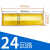 PZ30-15回路6 8 10 12 18 20位配电箱塑料面板 强电箱盖板保护罩 24路黄色