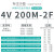 伊莱科伊莱科气动4V210-08电磁阀阀板200M-4F排气阀组底座连接板5汇流板 200M-14F200M-14F