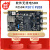 璞致软件无线电SDR ZYNQ7020 AD9361 Pluto openwifi AD9363 PZ203(专票)