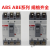 LS产电塑壳断路器ABE ABS103B/33B/53B/63B/203B/403B/803B 白色 803B备注电流  ABE经济型