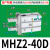 普霖乐  MHZ2-10D/16D/20D/25D/32D/40D开闭型平行气爪手指HFZ气缸 MHZ2-40D 