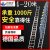 消防梯子工程梯伸缩加厚便携节单面折叠升降专用三联6-20米 德标【伸直6米收合2.7米】