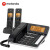 摩托罗拉（Motorola）录音电话机子母机 无绳无线座机 电销固定电话 C7501RC一拖二