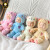 比伯（BIEBER）六一儿童节玩具礼物毛绒玩偶玩具熊 珍珠熊蓝色