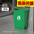 商用无盖大号卫生间大容量厕所户外厨余方形餐饮厨房垃圾桶 60L绿色长方形桶送垃圾袋 默认