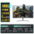 泰坦军团24.5英寸144Hz电竞游戏显示器IPS台式屏幕P25A2G外接 27W2R27英寸/2K/165Hz/IPS. 官方标配