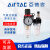 油水分离器BFC/AFR/AR/BFR/AFC2000/3000/4000气源二联件 bc4000-04