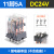 德力西CDZ9-52P中间继电器八8/11/14脚小型电磁带灯AC DC 24V220V CDZ953PL（带灯）DC24V