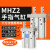 定制适用气动手指气缸MHZL2小型平行夹爪机械手夹具MHZ2-10D/16D/20D*25D MHZ2-10D特惠款 联系赠送接