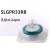 针头过滤器SLGP033RBPES聚醚砜灭菌33mm0.22um SLGPR33RB 不含税