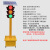 湖南可升降太阳能交通移动红绿灯信号灯驾校警示灯指示灯十字路口 200-12-30型【固定款】 200四面三灯30