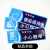 海斯迪克 HKZ-79 安全警示标识贴纸（5张）温馨提示牌洗手间标语 提示语警示贴纸 洗手间10×30cm