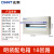 正泰（CHNT）PZ30-18-MZ-1mm 配电箱 强电箱 家庭配电照明箱 断路器安装箱  明装18回路