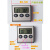 适用烤箱厨房烧烤烘焙马卡龙熬糖测温仪探针温度计报警24定制 温度计+16长弯针+23长直针+夹子