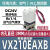 战舵SMC VX210EAXNB电磁阀VX210EAXB VX210AA BA CA DA FA H VX210EAXB