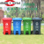 四分类脚踏塑料垃圾桶带盖大号厨房果皮箱 20L新国标蓝色(可回收物)
