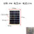 太阳能板充电板光伏板模块发电多晶6V电压太阳能监控供电系统 6V15W含支架螺丝