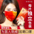 中国风国家队口罩口罩一次性三层单独立包装红色印花时尚国潮高 中国风三层防护独立装10只