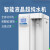 上海析牛超纯水机实验室UP去离子水设备工业大流量一级水蒸馏水器 经典款XUA-80L80L/H一级水 无菌