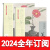 芙蓉杂志2023年1-6期当代小说月报作家微型评论中篇长篇文学选刊 23年第6期