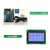 MSP430开发板/MSP430F149板/USB线下载/送核心板PCB 杜邦线 MSP430F14 MSP430F149板+12864液晶