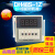 数显时间继电器 DH48S-1Z 高精度 高品质送底座 质保三年 AC/DC 24-220V 通用款