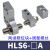 气动滑台气缸HLS6/8/12/16/20/25-30-40-125-100BAS缓冲小型气动MXS HLS6两端限位器A (无气缸主体)