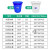 定制适用大号垃圾桶户外塑料酒店餐厨工业商用圆形带盖大容量收纳水桶 120型(70升)+盖 (蓝色)
