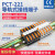 奎神电力（KUICC）UK端子PCT-211紫铜导轨式接线端子排快速对接并线器 ZB8数字标记条1-100 