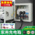 杨笙福防水充电桩保护配电箱带锁新能源充电箱室外电源空开箱插座 4路空箱(25*20)