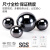 日本KIF进口氮化硅陶瓷球耐高温防水3滚珠4毫米5 6 7 8 9 10 12 13 14mm15 氮化硅陶瓷球12.700mm【1个】