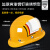 HKNA国标O型加厚玻璃纤维安全帽进口ABS透气工程建筑电工地施工印字头 玻璃纤维型[高端金属扣]特硬红色