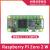 日曌树莓派Zero2W Raspberry Pi Zero 2W开发板 Python编程AI入门 ZERO 2W摄像头进阶套餐