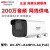 200万经济型1080P网络摄像机 DS-IPC-B12HV3-IA POE 无内存 1080p 8mm