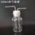 适用玻璃洗气瓶洗气装置套装集气瓶大口瓶配橡胶塞玻璃导管化学实验室 2500ml洗气装置/全套