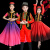 布鲁丁少数民族服装儿童女童新疆儿童新疆舞蹈演出服小小古丽元旦维吾尔 女款红色短袖裙摆黑色 100cm