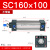SNZ SC标准气缸小型大推力 铝合金 复动型拉杆活塞式气缸 SN160×100 缸径160*行程100