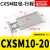 气动小型双轴柱双杆气缸 CXSM10-10/15/20/25/30/35/40/50/75-Z73 CXSM10-20