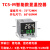 上南电气智能温控仪TC5-H/S/M/LW控制器TCE5温控表温度chb402 TC5-M（多输出分度号通用）