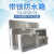 AHAT系列户外防水配电箱带锁设备箱塑料控制箱ABS密封箱接线箱子 AHM600*400*195