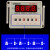 数显循环时间继电器DH48S-SDH48S-1ZDH48S-2Z12V24V220V DH48S-S-2Z AC220V