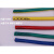 国标单芯多股软铜芯电线BVR 50 70 95 120 150平方工程软电线电缆 BVR120平方黑色(1米)
