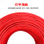 TEV高柔性拖链电子线4 6 10 16平方耐磨耐折自动化设备信号控线 TEV 4.0平方红色1米