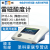 上海ph计PHS-3C/25/3E/2F便携数显台式酸度计实验室ph检测仪 台式PHSJ-6L 自动温补 精度