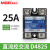 美格尔单相固态继电器JGX SSR MGR-1 D4825 25DA 直流控交流3-32V 1只固态继电器