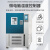 精宏（JINGHONG） 高低温湿热试验箱不锈钢内胆试验箱 高低温湿热试验箱 GDHS-2025C 