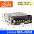 S8JC-Z开关电源S8FS-C035/50/75/100/150/200/35024 LRS-10 S8FS-C02524 输出25W DC24V